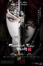 Watch Thunderbolt Fantasy: The Sword of Life and Death Nowvideo