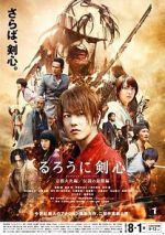 Watch Rurouni Kenshin Part II: Kyoto Inferno Nowvideo