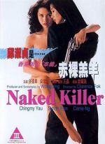 Watch Naked Killer Nowvideo