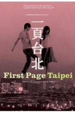 Watch Au revoir Taipei Nowvideo