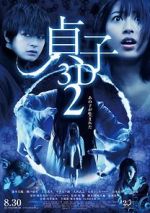 Watch Sadako 2 3D Nowvideo