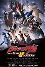 Watch Ultraman R/B the Movie: Select! The Crystal of Bond Nowvideo