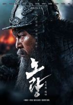 Watch Noryang: Deadly Sea Nowvideo