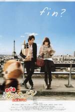 Watch Nodame Cantabile The Movie 2 Nowvideo