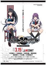 Watch Grisaia: Phantom trigger the animation 02. Soul Speed Nowvideo