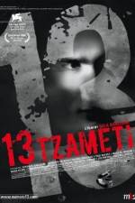 Watch 13 Tzameti Nowvideo