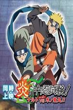 Watch Naruto Special Naruto vs Konohamaru The Burning Chunin Exam Nowvideo