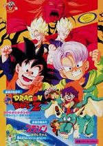 Watch Dragon Ball Z: Broly - Second Coming Nowvideo