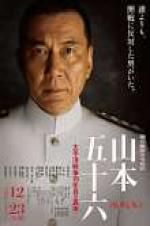 Watch Admiral Yamamoto Nowvideo