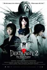 Watch Death Note: The Last Name Nowvideo