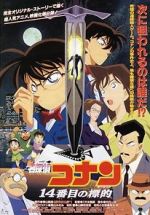 Watch Detective Conan: The Fourteenth Target Nowvideo