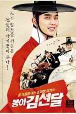 Watch Seondal The Man Who Sells the River Nowvideo