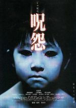 Watch Ju-on: The Grudge Nowvideo