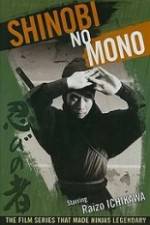 Watch Shinobi no mono Nowvideo