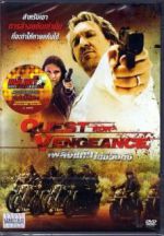 Watch The Quest for Vengeance Nowvideo