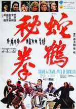 Watch Snake and Crane Arts of Shaolin Nowvideo