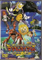 Watch Digimon: Battle of Adventurers Nowvideo