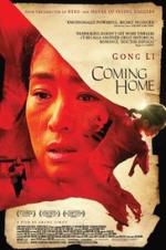 Watch Coming Home Nowvideo