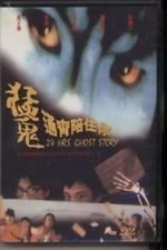Watch 24 Hours Ghost Story Nowvideo