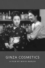Watch Ginza Cosmetics Nowvideo