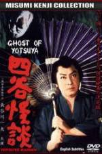 Watch The Ghost of Yotsuya Nowvideo