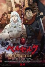 Watch Berserk: The Golden Age Arc I - The Egg of the King Nowvideo