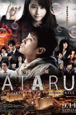 Watch Ataru: The First Love & the Last Kill Nowvideo