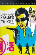 Watch Branded To Kill Nowvideo