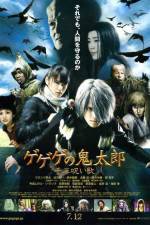 Watch Kitaro and the Millennium Curse Nowvideo