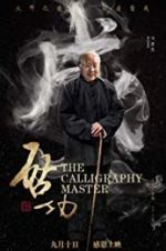 Watch The Calligraphy Master Nowvideo