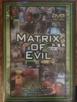 Watch Matrix of Evil Nowvideo