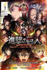 Watch Attack on Titan The Wings of Freedom Nowvideo