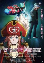 Watch Bodacious Space Pirates: Abyss of Hyperspace Nowvideo