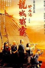 Watch Once Upon a Time in China V Nowvideo