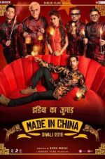 Watch Made in China Nowvideo