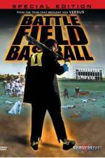 Watch Battlefield Baseball - (Jigoku kshien) Nowvideo