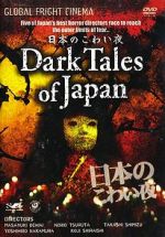 Watch Dark Tales of Japan Nowvideo