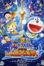 Watch Nobita and the Great Mermaid Battle Nowvideo