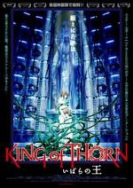 Watch King of Thorn Nowvideo