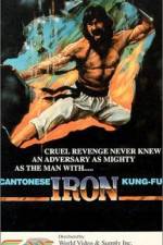 Watch Canton Iron Kung Fu Nowvideo