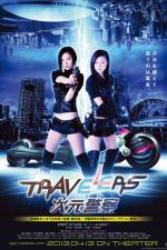 Watch Travelers Dimension Police Nowvideo