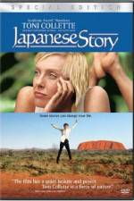 Watch Japanese Story Nowvideo