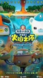 Watch Octonauts: The Ring of Fire Nowvideo