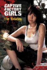 Watch Captive Factory Girls: The Violation Nowvideo