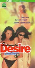 Watch Intimate Desire Nowvideo