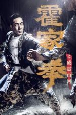 Watch Shocking Kung Fu of Huo\'s Nowvideo