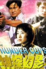 Watch Thunder Cops Nowvideo