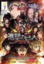 Watch Attack on Titan: The Wings of Freedom Nowvideo