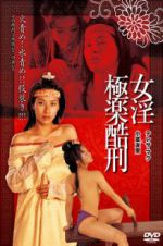 Watch Tortured Sex Goddess of Ming Dynasty Nowvideo