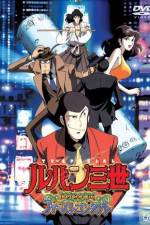 Watch Lupin the 3rd - Memories of the Flame: Tokyo Crisis Nowvideo